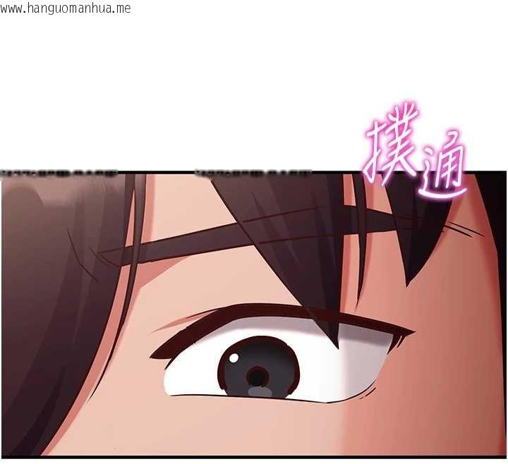 韩国漫画催眠偷心计韩漫_催眠偷心计-第2话-把助教催眠成一条母狗在线免费阅读-韩国漫画-第69张图片