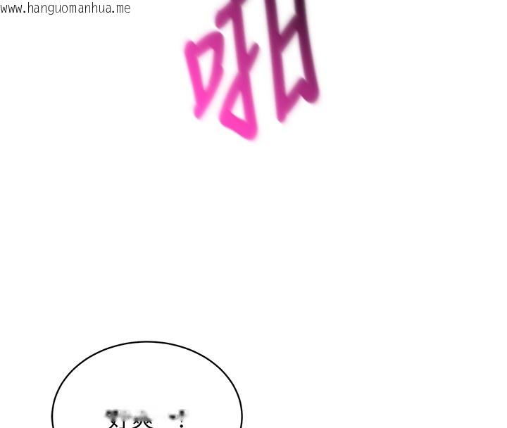 韩国漫画催眠偷心计韩漫_催眠偷心计-第6话-这就是熟成鲍鱼的威力在线免费阅读-韩国漫画-第57张图片