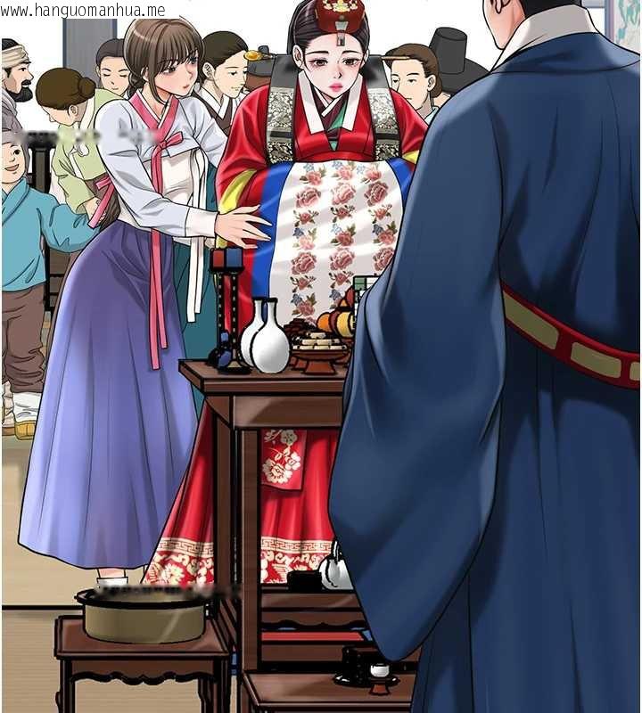 韩国漫画花容湿色:取花点韩漫_花容湿色:取花点-第94话-秋香的大喜之日在线免费阅读-韩国漫画-第66张图片