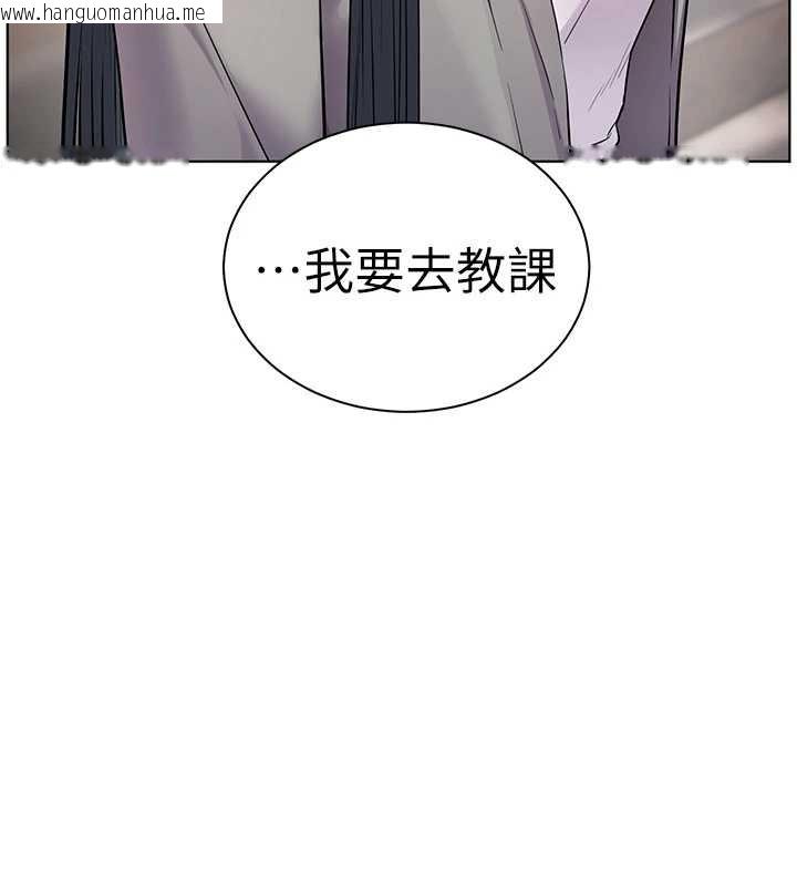 韩国漫画老师的亲密指导韩漫_老师的亲密指导-第90话-与泼辣女的秘密约会在线免费阅读-韩国漫画-第171张图片