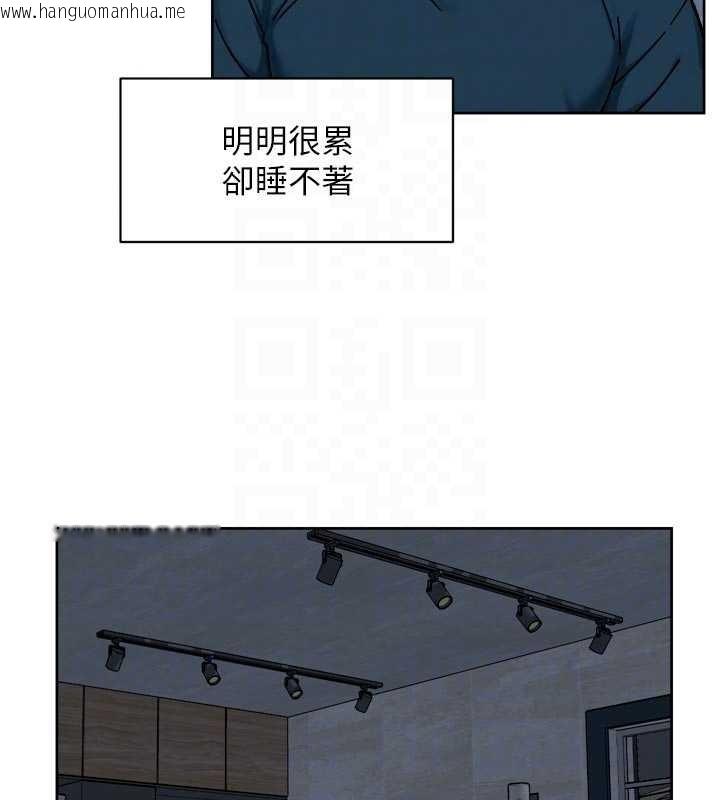 韩国漫画深层洁净达人韩漫_深层洁净达人-第54话-你是我的助眠神器在线免费阅读-韩国漫画-第62张图片