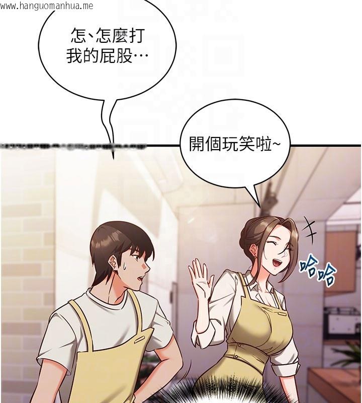 韩国漫画催眠偷心计韩漫_催眠偷心计-第4话-打工遇到极品人妻在线免费阅读-韩国漫画-第51张图片