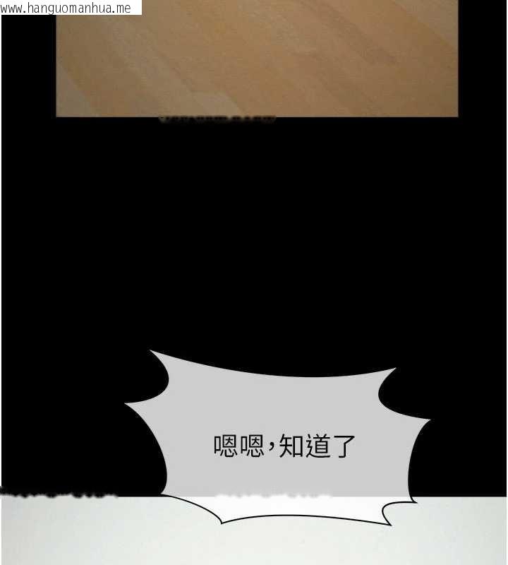 韩国漫画尸变家园:以身相许韩漫_尸变家园:以身相许-第35话-女子本弱，为母则强在线免费阅读-韩国漫画-第86张图片