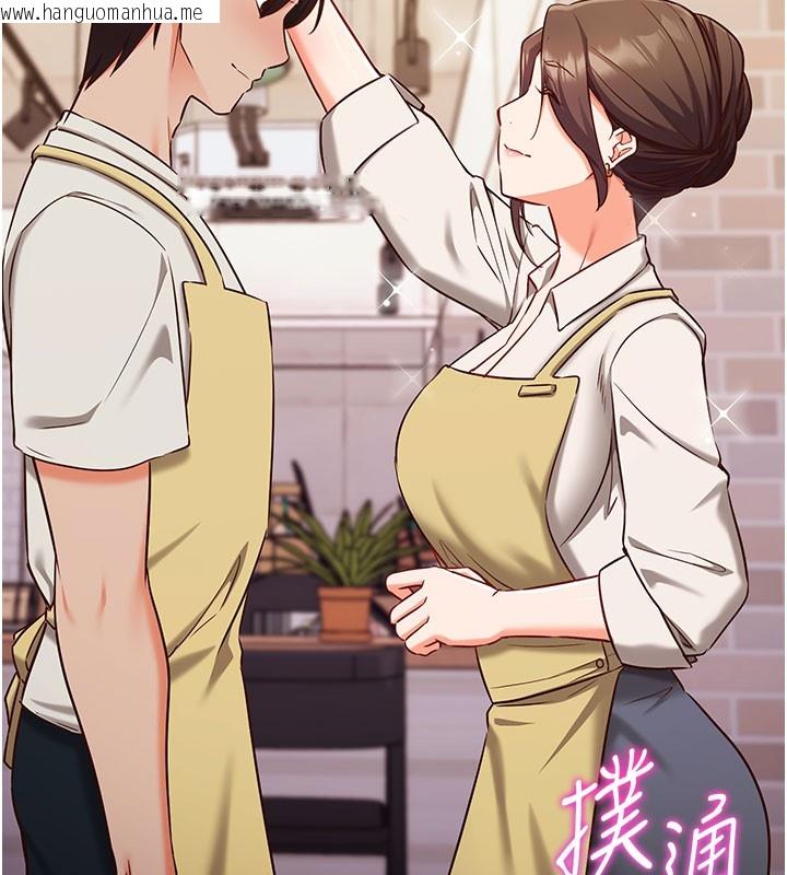 韩国漫画催眠偷心计韩漫_催眠偷心计-第4话-打工遇到极品人妻在线免费阅读-韩国漫画-第72张图片