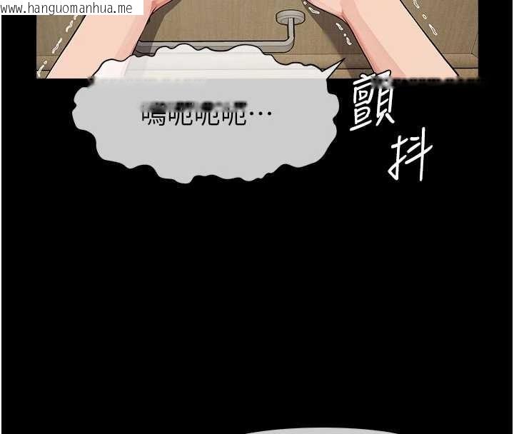 韩国漫画尸变家园:以身相许韩漫_尸变家园:以身相许-第35话-女子本弱，为母则强在线免费阅读-韩国漫画-第145张图片