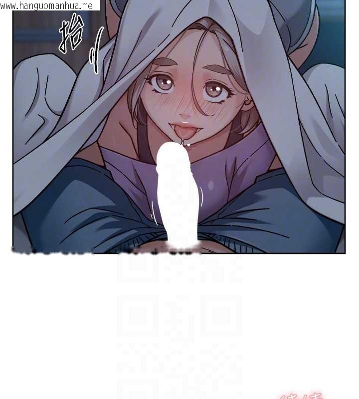 韩国漫画深层洁净达人韩漫_深层洁净达人-第54话-你是我的助眠神器在线免费阅读-韩国漫画-第104张图片