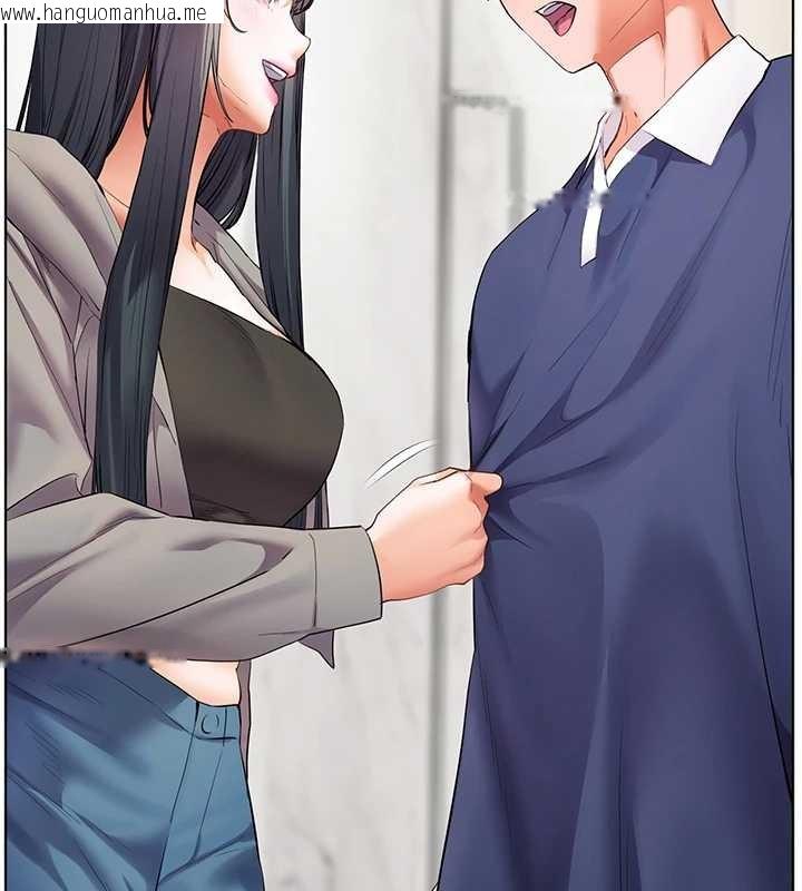 韩国漫画老师的亲密指导韩漫_老师的亲密指导-第90话-与泼辣女的秘密约会在线免费阅读-韩国漫画-第94张图片