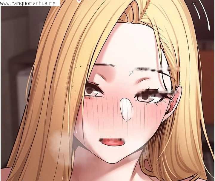 韩国漫画币转人生韩漫_币转人生-第63话-诚实面对自己与欲望在线免费阅读-韩国漫画-第97张图片