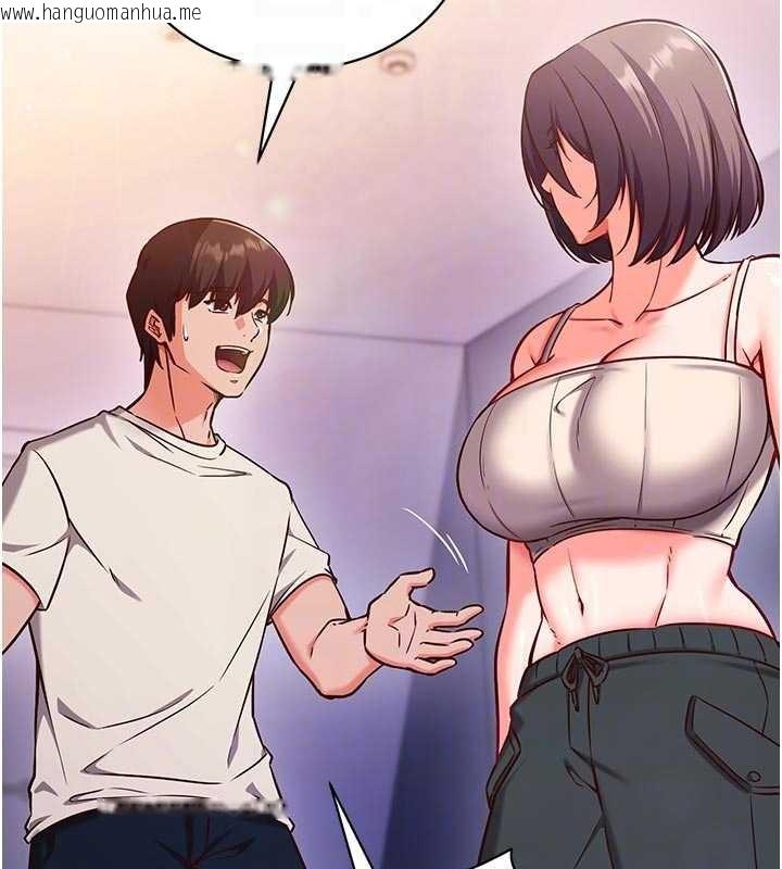 韩国漫画催眠偷心计韩漫_催眠偷心计-第3话-我们在玩角色扮演在线免费阅读-韩国漫画-第88张图片