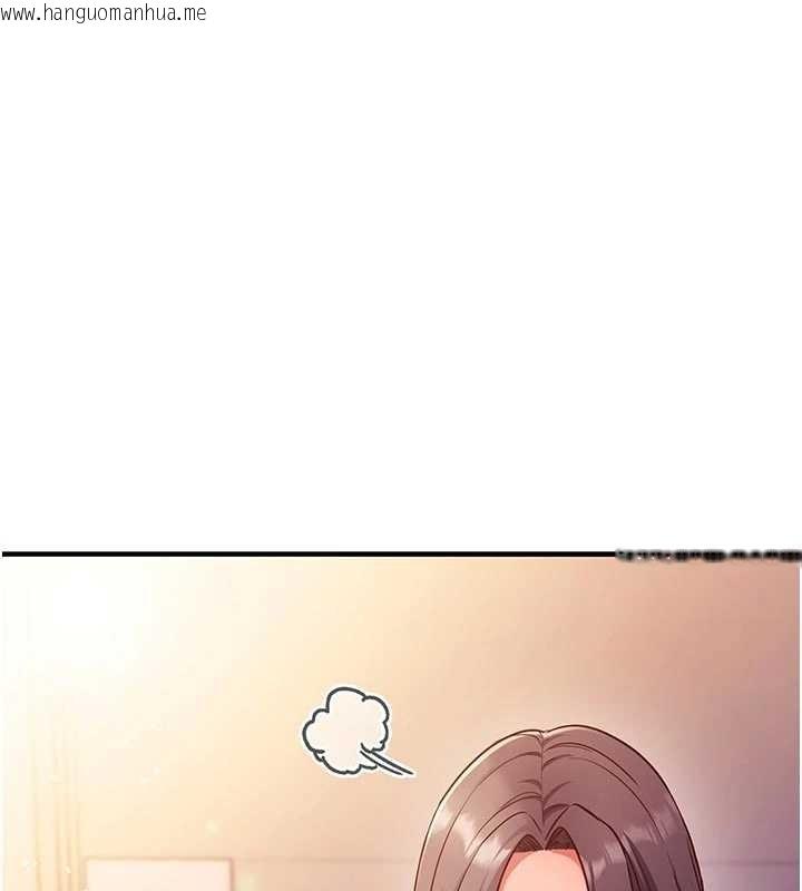 韩国漫画催眠偷心计韩漫_催眠偷心计-第3话-我们在玩角色扮演在线免费阅读-韩国漫画-第129张图片