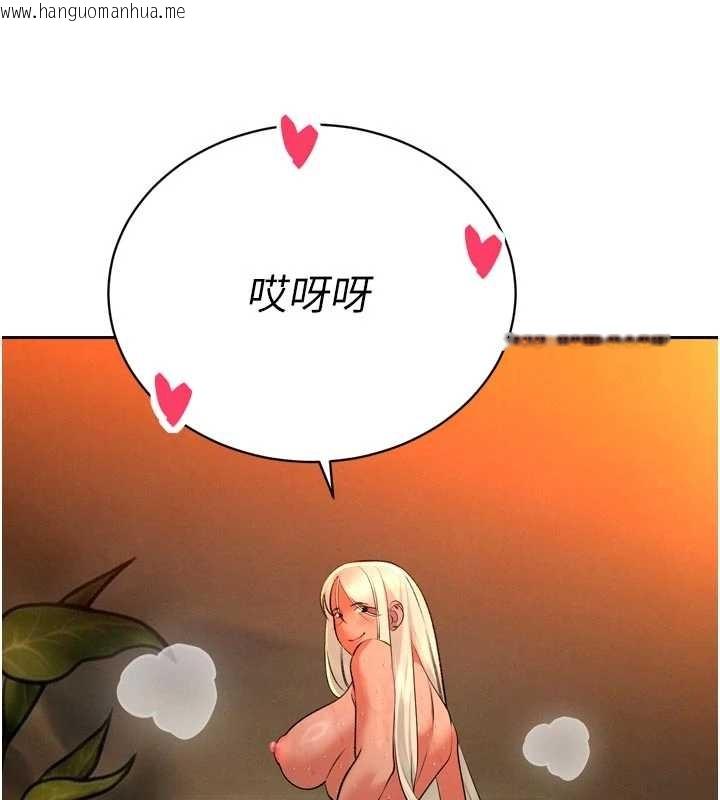 韩国漫画暴君会长的娇媳们韩漫_暴君会长的娇媳们-第30话-三媳妇的手技在线免费阅读-韩国漫画-第59张图片