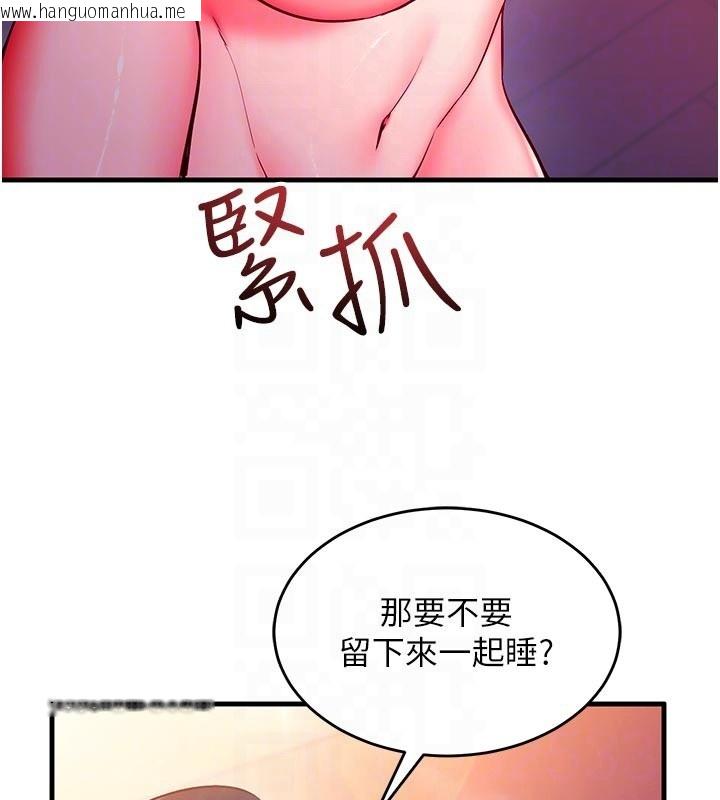 韩国漫画催眠偷心计韩漫_催眠偷心计-第7话-我的「性」灵导师在线免费阅读-韩国漫画-第60张图片