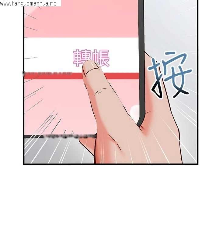 韩国漫画催眠偷心计韩漫_催眠偷心计-第3话-我们在玩角色扮演在线免费阅读-韩国漫画-第71张图片