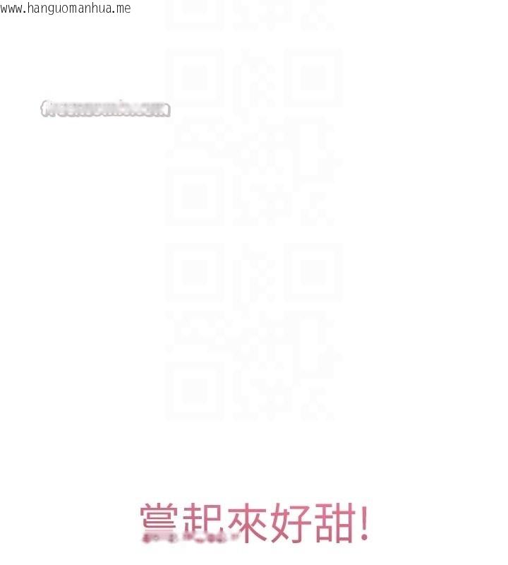 韩国漫画催眠偷心计韩漫_催眠偷心计-第5话-尽情口爆也没关系在线免费阅读-韩国漫画-第84张图片