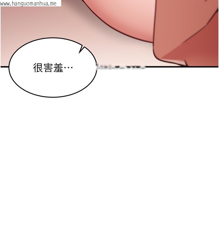 韩国漫画催眠偷心计韩漫_催眠偷心计-第5话-尽情口爆也没关系在线免费阅读-韩国漫画-第64张图片