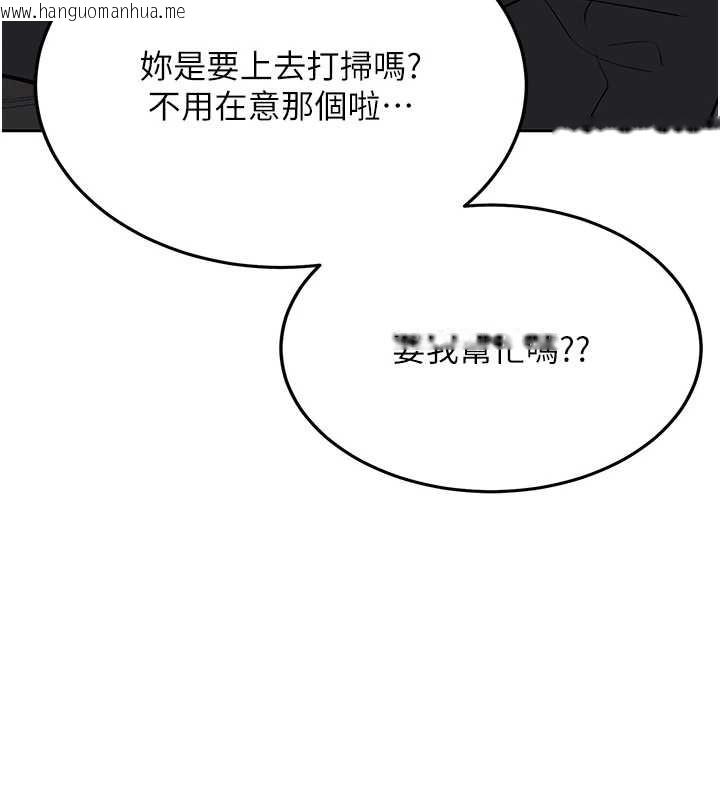 韩国漫画新生老司机韩漫_新生老司机-第25话-终于和学姐上「床」了在线免费阅读-韩国漫画-第3张图片