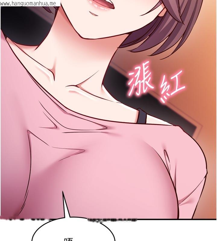 韩国漫画催眠偷心计韩漫_催眠偷心计-第5话-尽情口爆也没关系在线免费阅读-韩国漫画-第51张图片