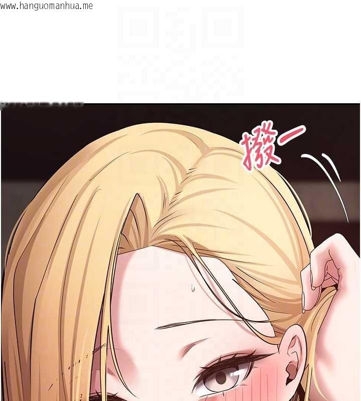 韩国漫画币转人生韩漫_币转人生-第63话-诚实面对自己与欲望在线免费阅读-韩国漫画-第47张图片