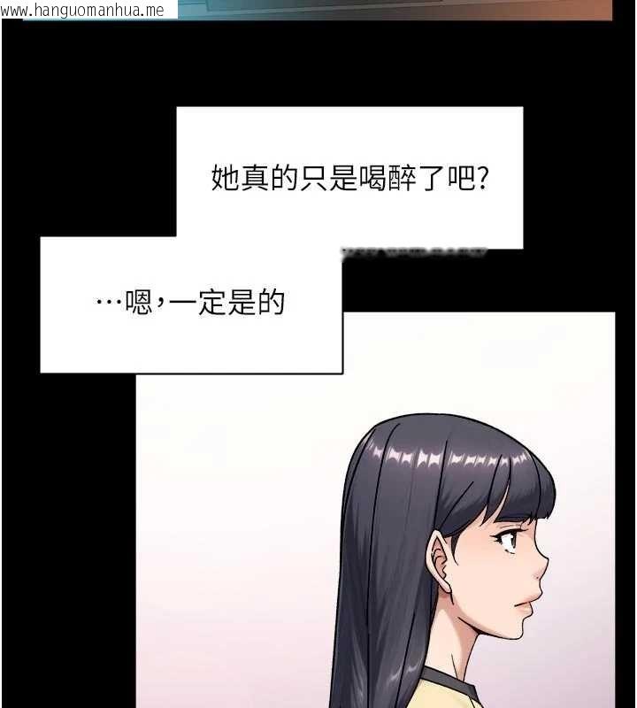 韩国漫画深层洁净达人韩漫_深层洁净达人-第54话-你是我的助眠神器在线免费阅读-韩国漫画-第73张图片