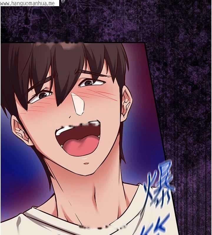 韩国漫画催眠偷心计韩漫_催眠偷心计-第2话-把助教催眠成一条母狗在线免费阅读-韩国漫画-第60张图片