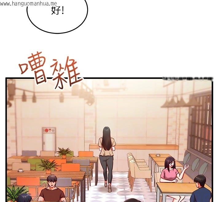 韩国漫画催眠偷心计韩漫_催眠偷心计-第7话-我的「性」灵导师在线免费阅读-韩国漫画-第78张图片