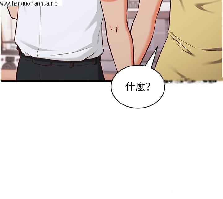 韩国漫画催眠偷心计韩漫_催眠偷心计-第4话-打工遇到极品人妻在线免费阅读-韩国漫画-第32张图片