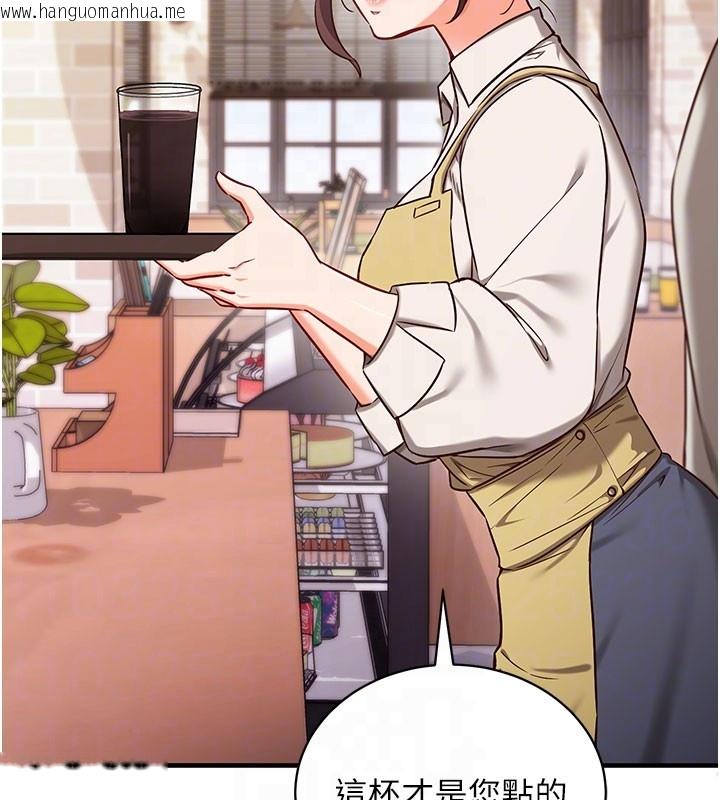 韩国漫画催眠偷心计韩漫_催眠偷心计-第4话-打工遇到极品人妻在线免费阅读-韩国漫画-第34张图片