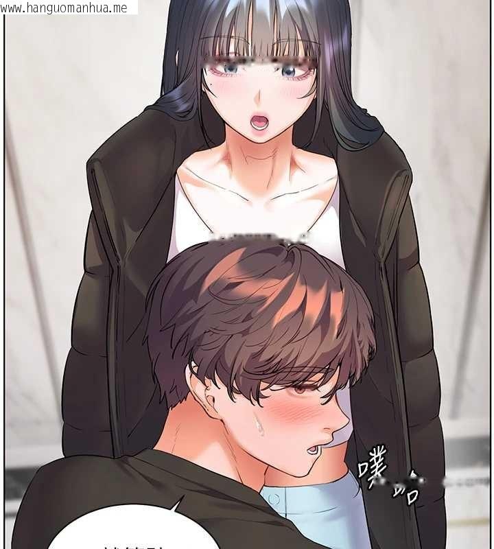 韩国漫画老师的亲密指导韩漫_老师的亲密指导-第90话-与泼辣女的秘密约会在线免费阅读-韩国漫画-第71张图片