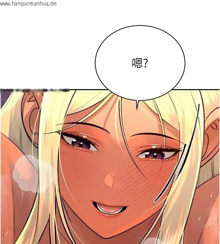 韩国漫画暴君会长的娇媳们韩漫_暴君会长的娇媳们-第30话-三媳妇的手技在线免费阅读-韩国漫画-第132张图片