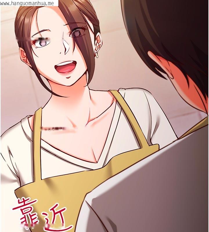 韩国漫画催眠偷心计韩漫_催眠偷心计-第7话-我的「性」灵导师在线免费阅读-韩国漫画-第138张图片