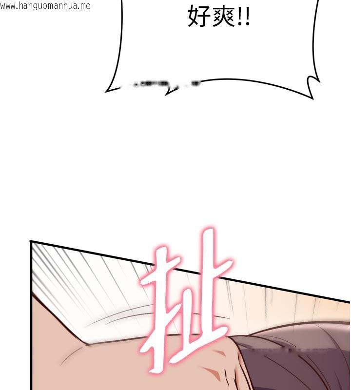 韩国漫画催眠偷心计韩漫_催眠偷心计-第5话-尽情口爆也没关系在线免费阅读-韩国漫画-第153张图片