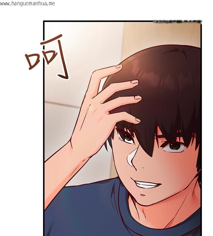 韩国漫画催眠偷心计韩漫_催眠偷心计-第7话-我的「性」灵导师在线免费阅读-韩国漫画-第153张图片