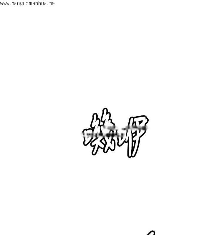 韩国漫画新生老司机韩漫_新生老司机-第25话-终于和学姐上「床」了在线免费阅读-韩国漫画-第7张图片