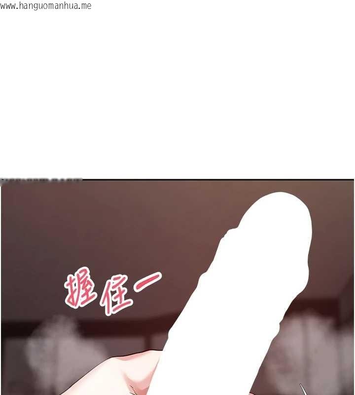 韩国漫画币转人生韩漫_币转人生-第63话-诚实面对自己与欲望在线免费阅读-韩国漫画-第45张图片