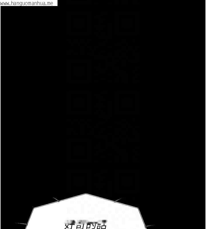 韩国漫画尸变家园:以身相许韩漫_尸变家园:以身相许-第35话-女子本弱，为母则强在线免费阅读-韩国漫画-第90张图片