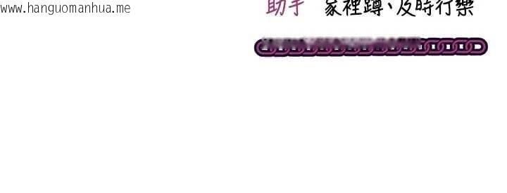 韩国漫画催眠偷心计韩漫_催眠偷心计-第3话-我们在玩角色扮演在线免费阅读-韩国漫画-第181张图片