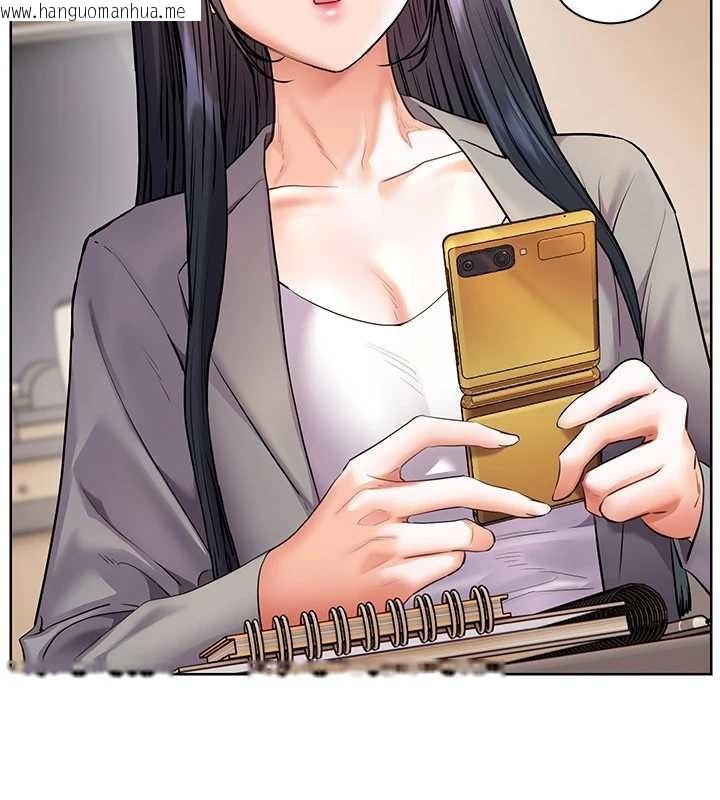 韩国漫画老师的亲密指导韩漫_老师的亲密指导-第90话-与泼辣女的秘密约会在线免费阅读-韩国漫画-第119张图片