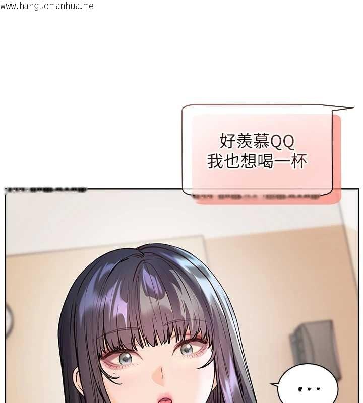 韩国漫画老师的亲密指导韩漫_老师的亲密指导-第90话-与泼辣女的秘密约会在线免费阅读-韩国漫画-第118张图片