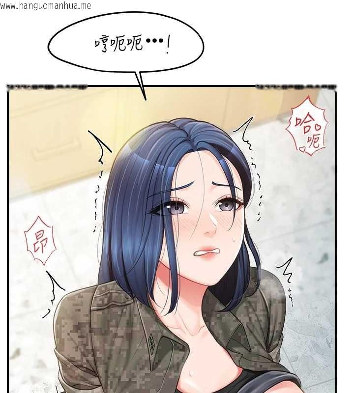 韩国漫画报告女班长:一根突起韩漫_报告女班长:一根突起-第44话-美味的女兵丼在线免费阅读-韩国漫画-第45张图片