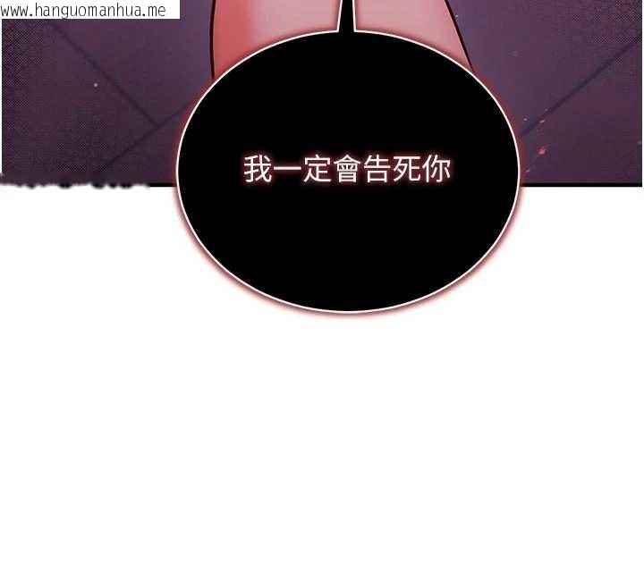 韩国漫画催眠偷心计韩漫_催眠偷心计-第3话-我们在玩角色扮演在线免费阅读-韩国漫画-第30张图片