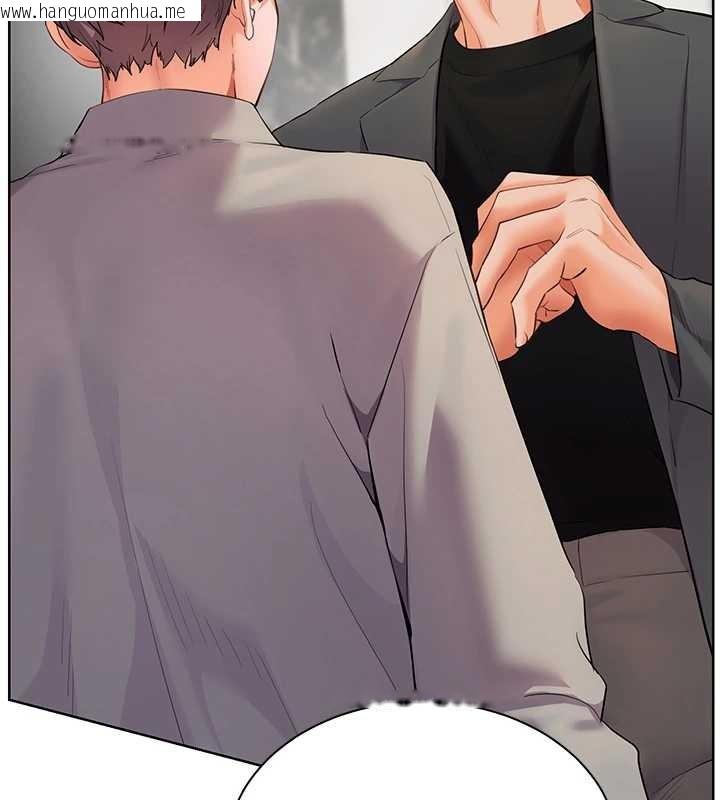 韩国漫画老师的亲密指导韩漫_老师的亲密指导-第90话-与泼辣女的秘密约会在线免费阅读-韩国漫画-第139张图片