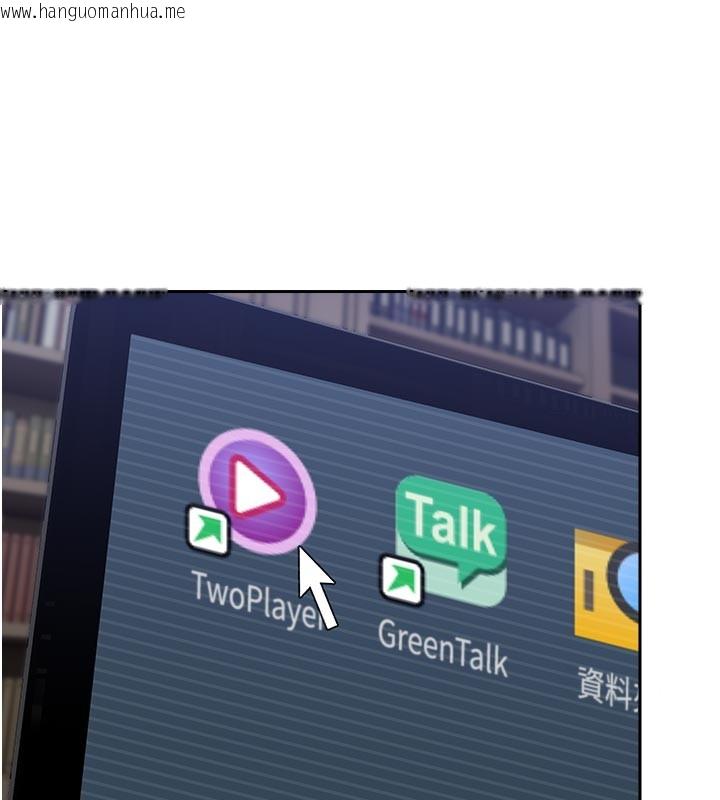 韩国漫画校园禁播角落韩漫_校园禁播角落-第27话-窥视带来的快感在线免费阅读-韩国漫画-第148张图片