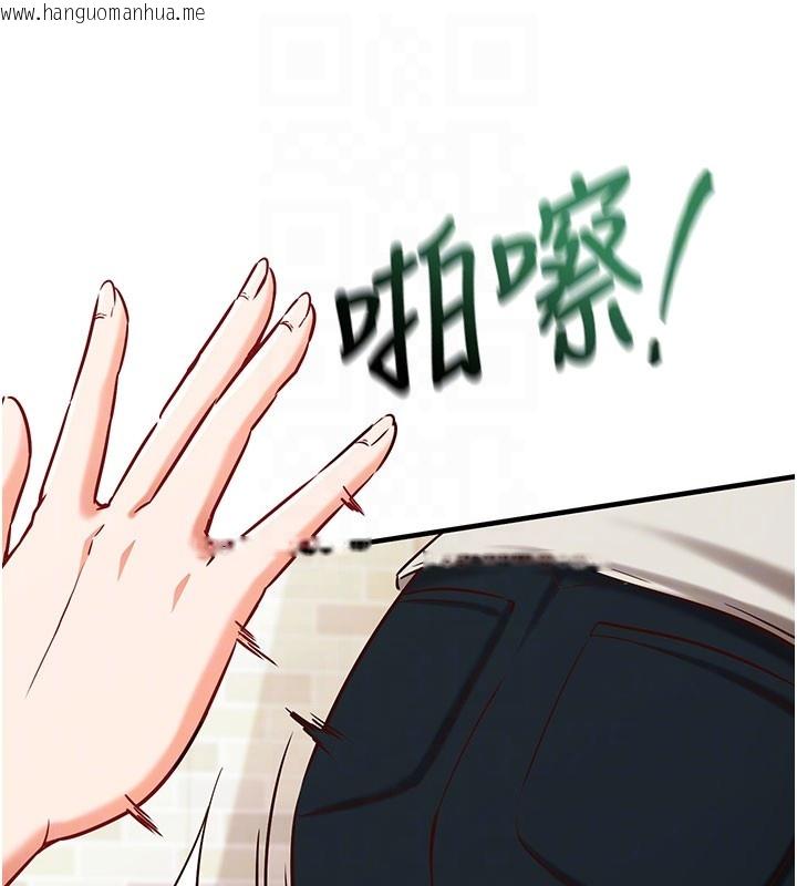 韩国漫画催眠偷心计韩漫_催眠偷心计-第4话-打工遇到极品人妻在线免费阅读-韩国漫画-第49张图片