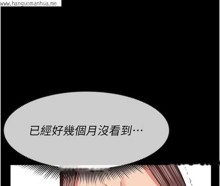 韩国漫画尸变家园:以身相许韩漫_尸变家园:以身相许-第35话-女子本弱，为母则强在线免费阅读-韩国漫画-第76张图片