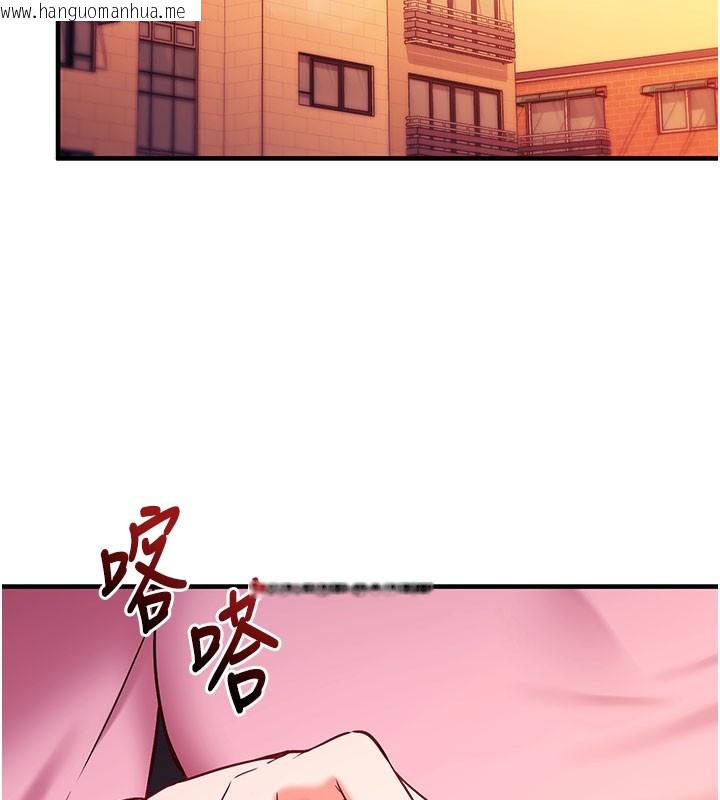 韩国漫画催眠偷心计韩漫_催眠偷心计-第4话-打工遇到极品人妻在线免费阅读-韩国漫画-第141张图片