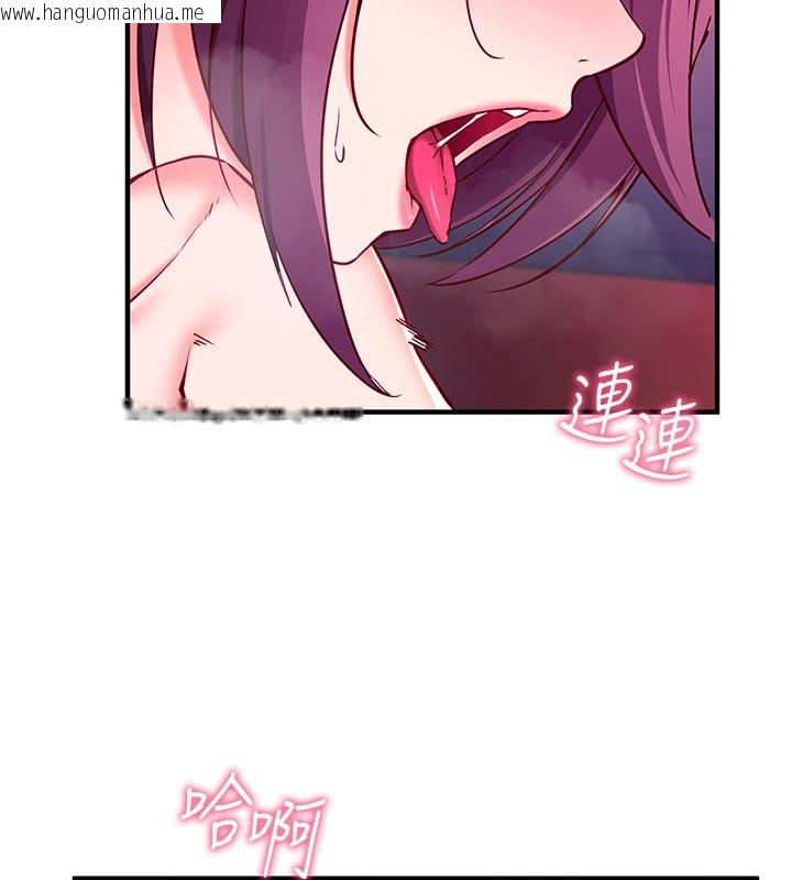 韩国漫画催眠偷心计韩漫_催眠偷心计-第7话-我的「性」灵导师在线免费阅读-韩国漫画-第16张图片