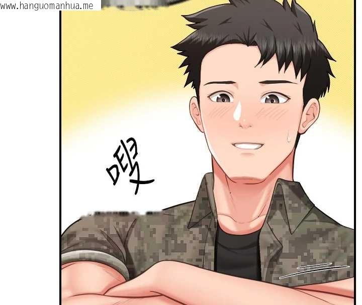 韩国漫画报告女班长:一根突起韩漫_报告女班长:一根突起-第44话-美味的女兵丼在线免费阅读-韩国漫画-第29张图片