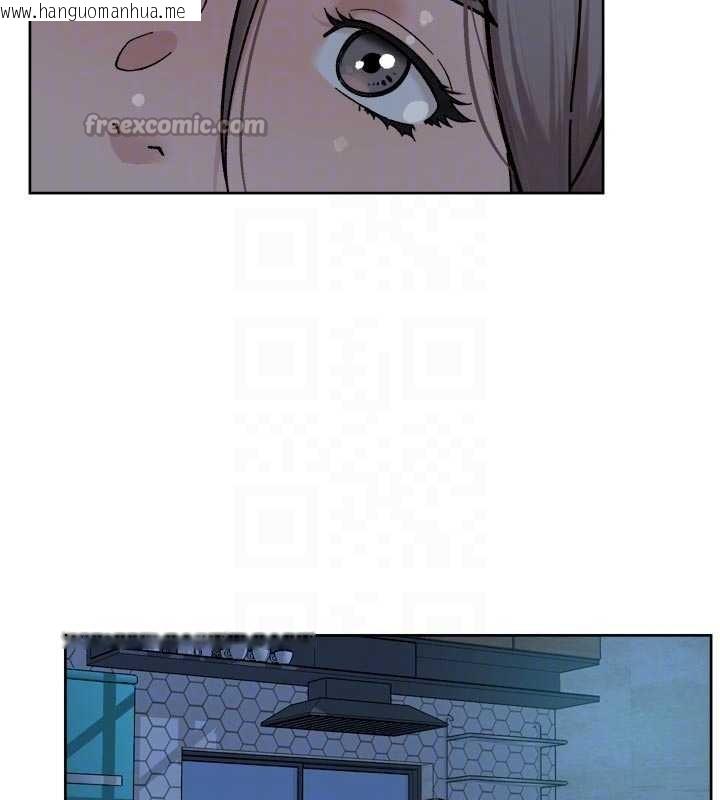 韩国漫画深层洁净达人韩漫_深层洁净达人-第54话-你是我的助眠神器在线免费阅读-韩国漫画-第90张图片