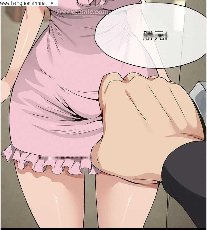 韩国漫画尸变家园:以身相许韩漫_尸变家园:以身相许-第35话-女子本弱，为母则强在线免费阅读-韩国漫画-第42张图片