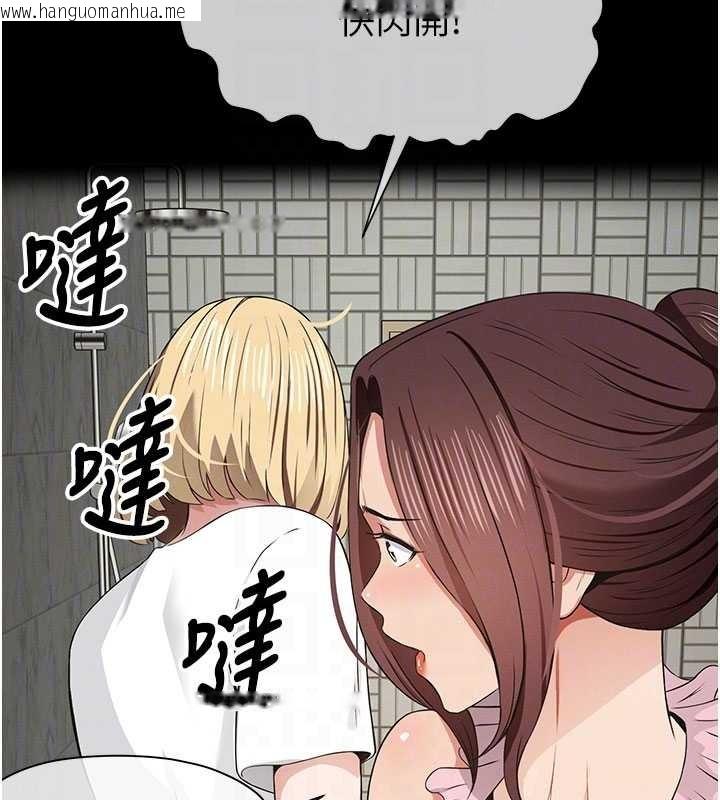 韩国漫画尸变家园:以身相许韩漫_尸变家园:以身相许-第35话-女子本弱，为母则强在线免费阅读-韩国漫画-第66张图片